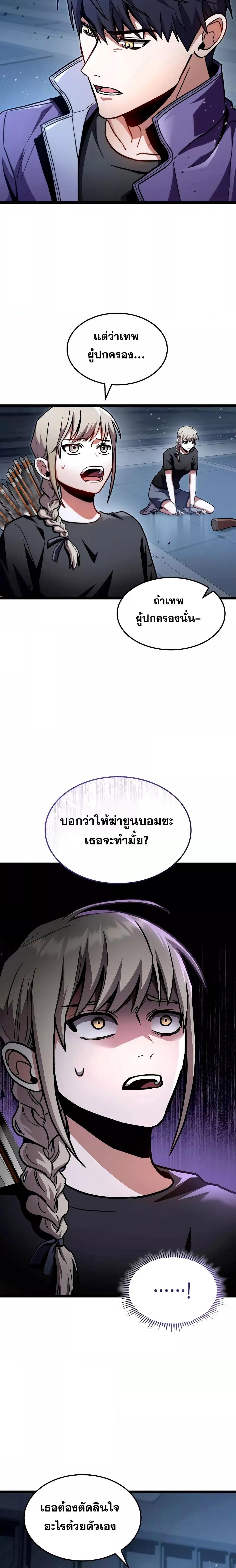 F Class Destiny Hunter 40 04